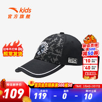 ANTA 安踏 KT系列丨儿童帽子通用童棒球帽2024年春季满印潮流鸭舌帽 黑色-1 S