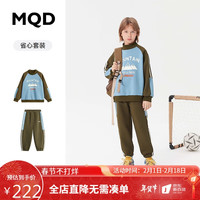 马骑顿 MQD【上衣+裤】童装男大童23冬撞色运动学院风套装 军绿 130cm