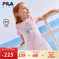 FILA【丝柔棉】斐乐童装短袖2024夏小童男女童纯棉冰淇淋T恤 静谧粉-LP 105cm