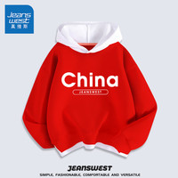 真维斯儿童卫衣春秋款2024男女童春季连帽上衣大童时尚春装 红 中国英文 165
