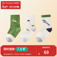 全棉时代【5A抗菌】儿童棉弹袜子2024男女无骨缝中筒袜3双装 白色挖掘机+蓝挖掘机+绿挖掘机 14-16cm