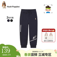 暇步士（Hush Puppies）童装儿童男大童2024春秋潮酷针织长裤舒适透气休闲百搭 藏蓝 160cm