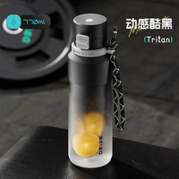 物生物运动水杯大容量男女士夏季tritan水壶便携耐高温塑料防摔水壶 动感酷黑 770ml