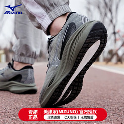 Mizuno 美津浓 新款ASTRO PLUS复古休闲运动鞋子缓震透气跑步鞋 D1GH2401