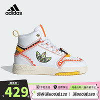 阿迪达斯（adidas）童鞋龙年新年款DROP STEP儿童运动鞋男女小童高帮板鞋IF9367