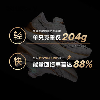 索康尼（SAUCONY）男鞋 2024春啡鹏3竞速跑鞋轻便透气耐磨缓震跑步鞋 啡鹏3/冲金时刻 42