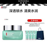 BIOTHERM 碧欧泉 男士水动力滋润面霜 50ml