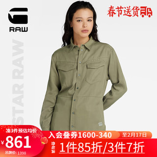 G-STAR RAW2024春夏新Tunic莱赛尔天丝柔软女士弧形开衩长袖衬衫D24440 橄榄绿 XS