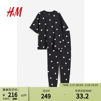 H&M2024春季女装圆领休闲简约风带图案汗布睡衣套装0970593 深灰色/心形 155/80A