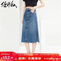 佐丹奴牛仔半身裙女纯棉磨白侧开叉中腰显瘦a字半裙13464210 76中蓝 S