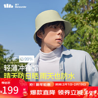 蕉下（beneunder）渔夫帽男士登山防晒帽子女遮阳帽轻量防水防风TS52323 木茶青 60