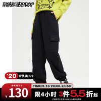 美特斯邦威休闲裤女时尚冬季加绒宽松束脚工装休闲针织长裤 影黑 165/72A/L