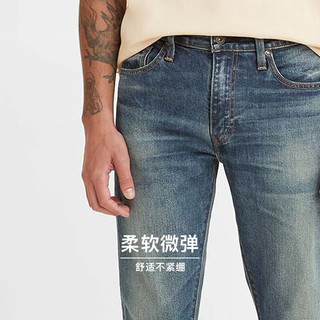 Levi's李维斯午夜蓝牌日本制系列男士511修身牛仔裤潮流复古休闲 蓝色 30/32