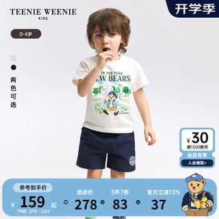 Teenie Weenie Kids小熊童装24春夏男宝宝简约印花圆领短袖T恤 象牙白 100cm