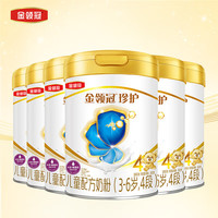 伊利金领冠珍护4段800g 儿童配方奶粉(儿童适用) 珍护4段800g*2罐
