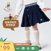 Classic Teddy精典泰迪女童裙子儿童半身裙中小童装春季JK裙春装百褶裙 百搭百褶裙深蓝 100