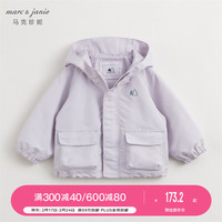 MARC&JANIE马克珍妮男女童城市户外休闲外套童装儿童防风衣春装240317 灰紫色【240317】 120cm