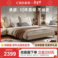 CBD家居奶油风床布艺床简约现代防猫抓蛋白皮主卧双人大床云面包 汉玉白-实木框布床 1800*2000