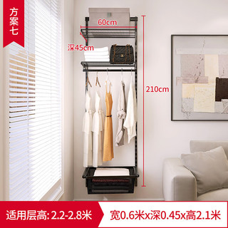 美达斯0.6米黑色金属衣柜衣帽间柜子钢架衣柜挂衣架组合衣橱 0.6米金属衣柜方案-7