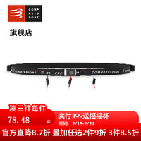 COMPRESSPORT竞赛号码带 II Race Belt 黑