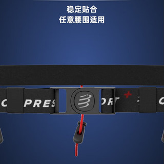 COMPRESSPORT竞赛号码带 II Race Belt 黑