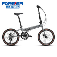 永久(FOREVER)折叠自行车男女20寸铝合金禧玛诺7级变速轻便携单车 消光灰