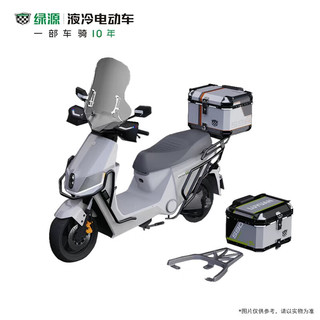 绿源（Luyuan）S90T电动摩托车72V26A石墨烯长续航智能两轮电瓶车摩托车 S90T月光石白+护杠尾箱