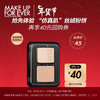 玫珂菲（MAKE UP FOR EVER）会员派样（清晰无痕丝绒持妆粉饼 1R02号 2g*1） 【仿真肌粉饼尝鲜】享大额回购金