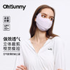 OhSunny 防晒口罩