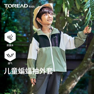 探路者（TOREAD） 儿童外套男女中大童装春秋款保暖防风软壳运动服 青灰绿 140