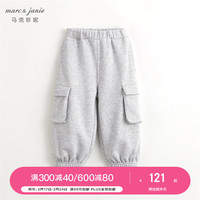 MARC&JANIE马克珍妮男童大口袋运动裤儿童工装裤束脚裤春款240297 浅麻灰 140cm