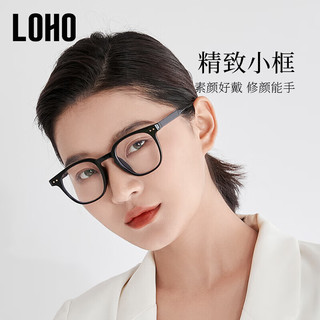 LOHO近视眼镜专业可配度数镜框女小框男款防蓝光高级感素颜+平光镜片 星空灰
