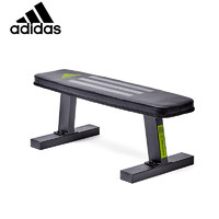 adidas 阿迪达斯 哑铃凳家用健身多功能飞鸟凳肌肉训练平板椅10222