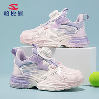 哈比熊(HOBIBEAR)童鞋春秋女童运动鞋儿童跑步鞋百搭出游女童鞋JD01S81粉紫37码