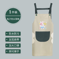 云蕾小兔围裙厨房家用防水油可擦手女士背带夏季透气做饭餐饮 一件装