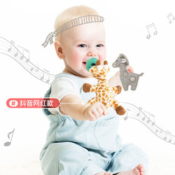WubbaNub 预售｜美国Wub宝宝安抚奶嘴婴儿益智早教+动物手摇铃玩具组合
