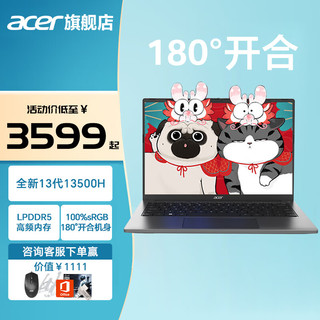 acer 宏碁 非凡S5 14英寸 轻薄本 绿色(酷睿i5-1135G7、核芯显卡、16GB、1TB SSD、1080P、IPS、60Hz）