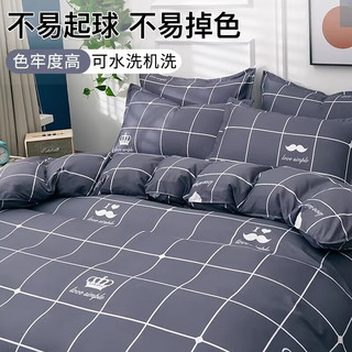 艾薇宿舍床被套三件套单人床单被单枕套  蓝色方格 被套150*200cm 【磨毛保暖】蓝色方格