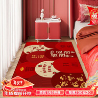 布迪思地毯客厅卧室现代简约风茶几垫满铺加厚可大面积床边毯 桃桃屋02 160*230CM