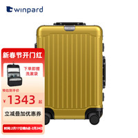 威豹 WINPARD威豹 WINPARD拉杆箱男女休闲旅行万向轮行李箱商务出差登机箱铝框旅行箱 矿物金 20英寸登机箱
