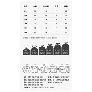 左西【2024春款】男童全棉AB袖撞色插肩T亲肤透气复古潮流上衣 藏青色 130