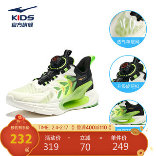 鸿星尔克（ERKE）童鞋儿童稳定型跑鞋童中性旋钮扣运动鞋微晶白/荧光亮绿35