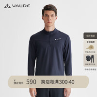 巍德（VAUDE）户外运动男弹力透气快干衣吸湿排汗长袖t恤维尔特立领半拉速干T恤 深海军蓝-138【面料升级】 M