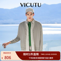 威可多（VICUTU）男士开衫春季款舒适亲肤商务休闲百搭修身针织外套VRW23185705 咖色 175/92A