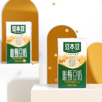 88VIP：SOYMILK 豆本豆 唯甄原味豆奶250ml*6盒营养早餐奶植物蛋白非转基因大豆