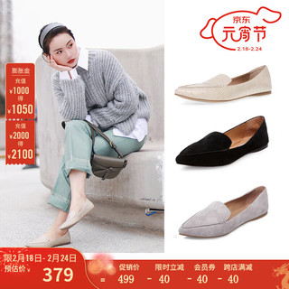 史蒂夫·马登 STEVE MADDEN/思美登新款乐福鞋懒人鞋平底舒适单鞋女 FEATHER