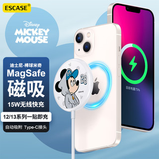 ESCASE 磁吸无线充电器Magsafe15W快充苹果iPhone15ProMax华为mate60pro手机耳机迪士尼米奇棒球款