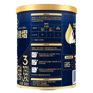 爱他美（Aptamil）领熠 幼儿配方奶粉（12—36月龄 ）3段 荷兰 3段300g*1罐