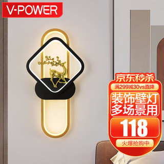 V-POWER led壁灯轻奢现代简约客厅背景墙壁灯个性北欧设计师卧室床头楼梯走廊灯具 左边-金鹿方框壁灯三色24W