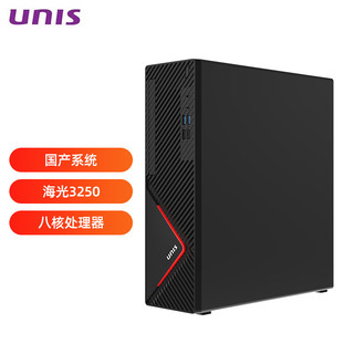 紫光（UNIS）D3830 G3商用办公信创电脑台式机 主机+21.5显示器 海光3250/16GB/512GBSSD/2G独显